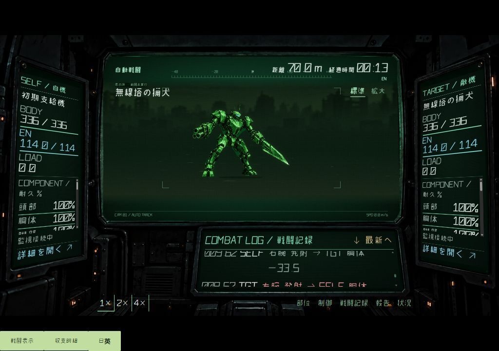 継骸 / KEIGAI【Windows版】