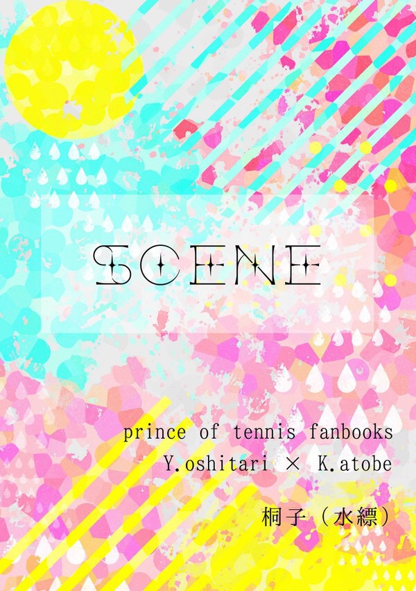 SCENE
