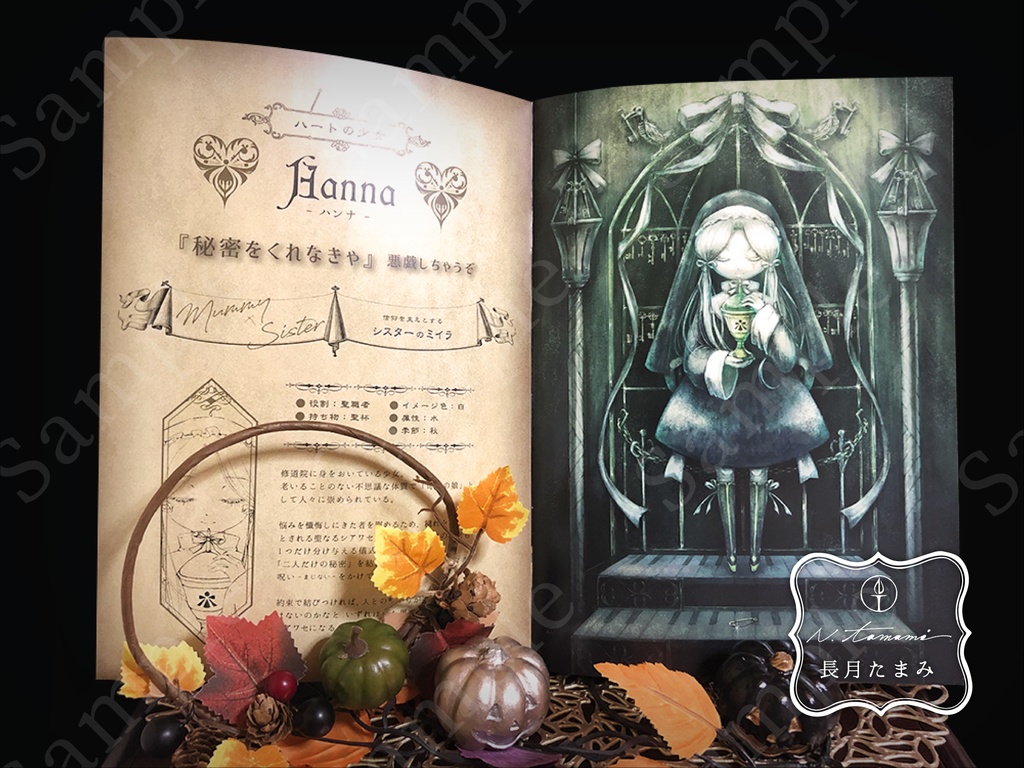 イラスト本『ハロウィンガールズ』