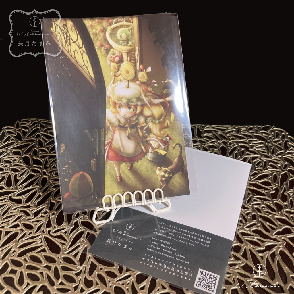 ポストカード『ノスタルジアで待ち合わせ』(単品)