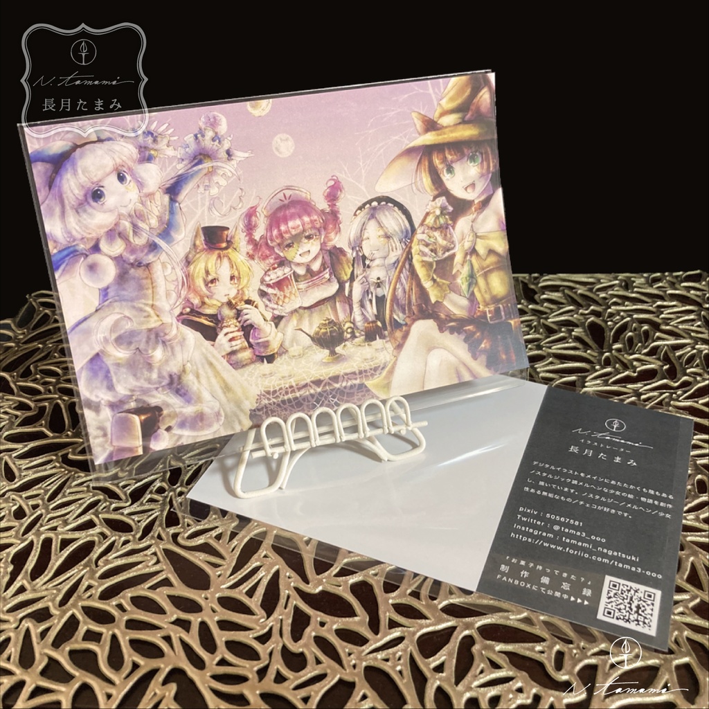 ポストカード『お菓子持ってきた?』(単品)