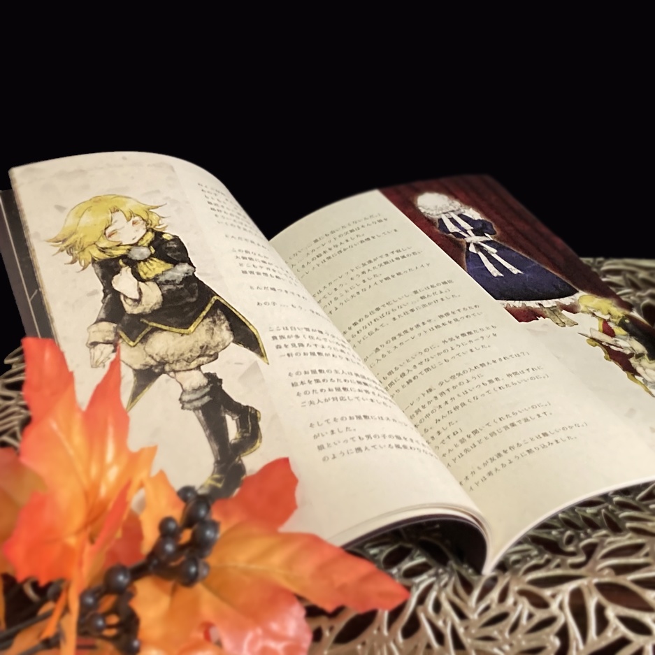 絵本『ハロウィンガールズ-物語集・ハロウィンのお茶会-』