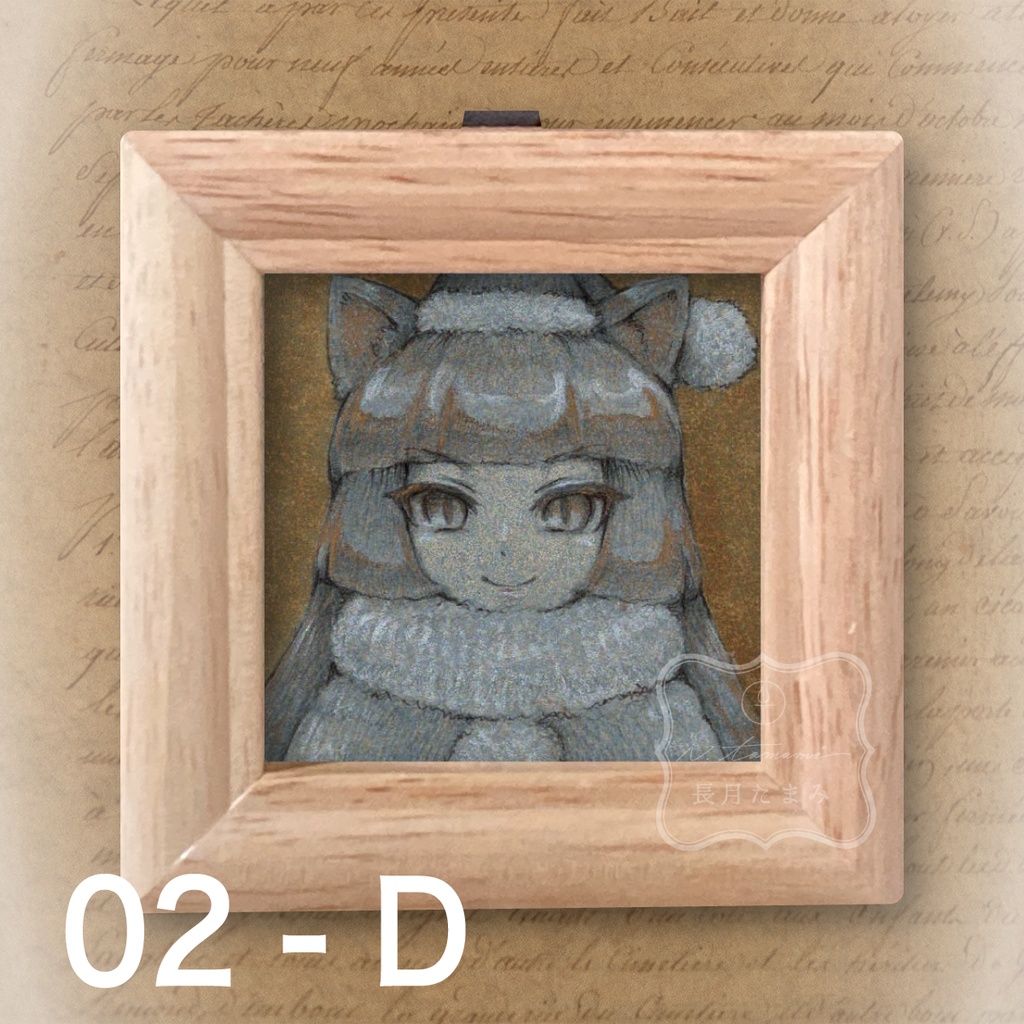 【冬限定】ドローイング・ミニ原画 -くすみカラー(冬の装い)-