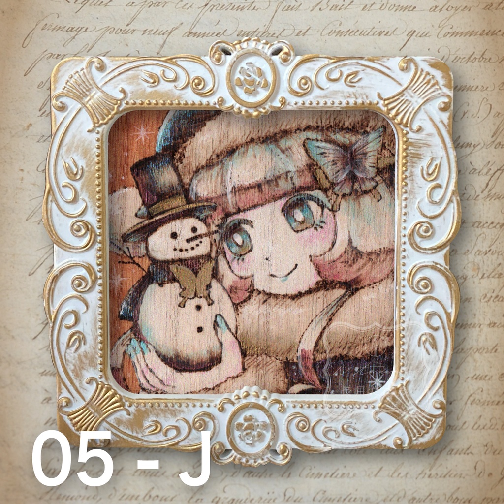 【冬限定】ウッドバーニング原画/冬の装い