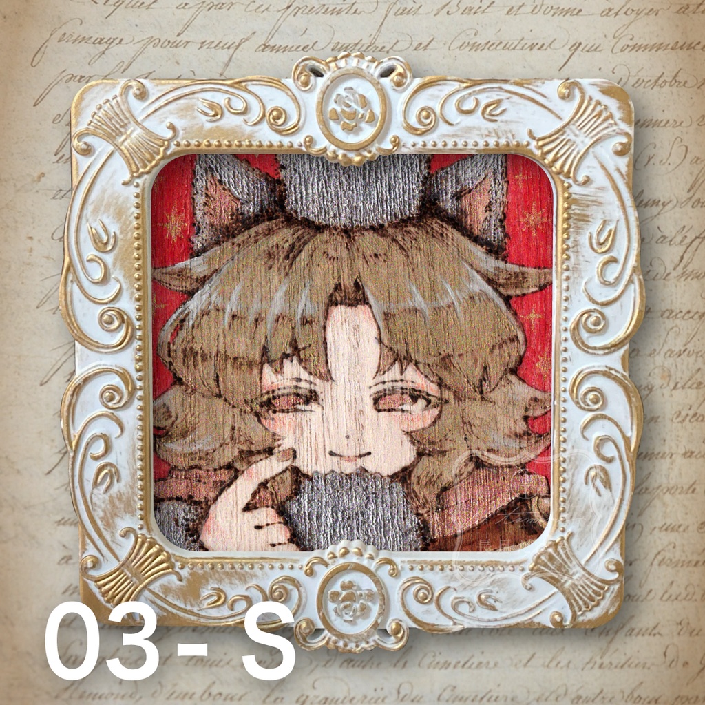 【冬限定】ウッドバーニング原画/冬の装い