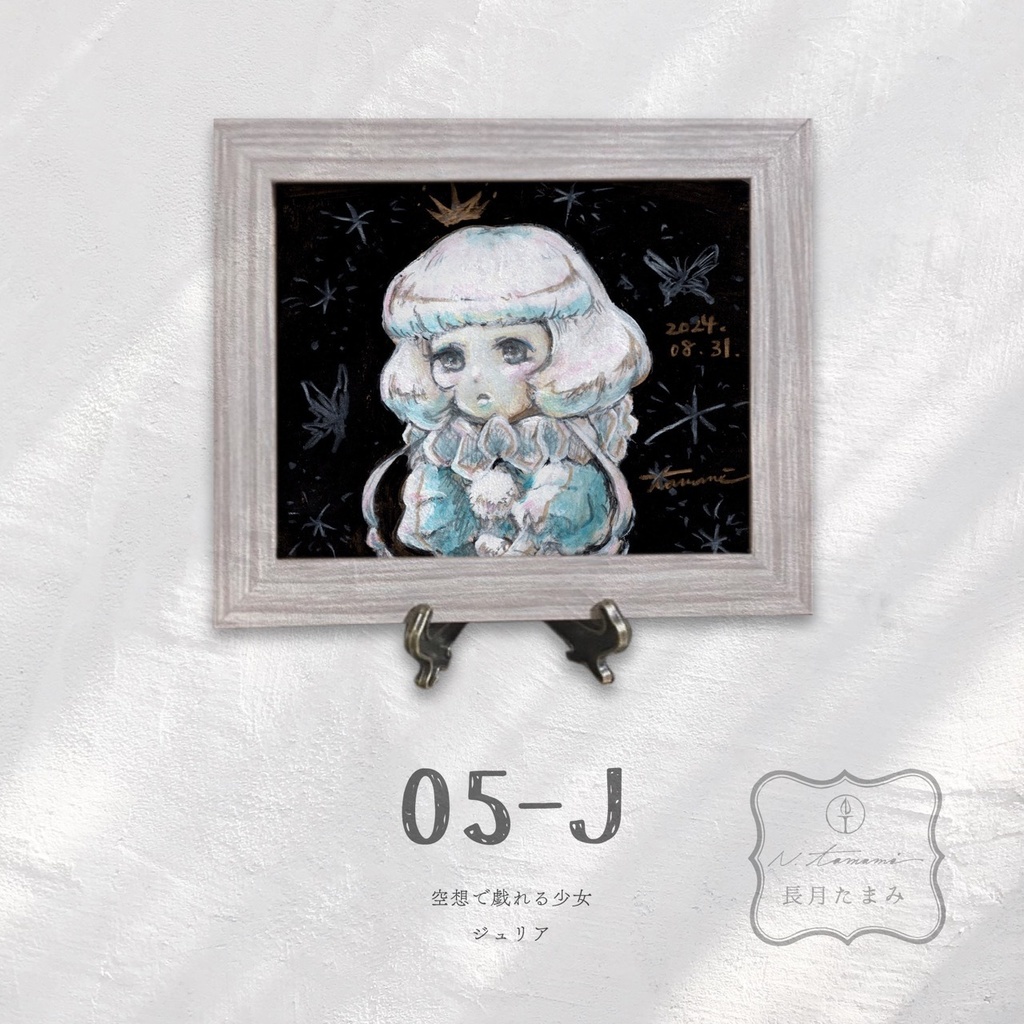 ドローイング 2024 - Classic -