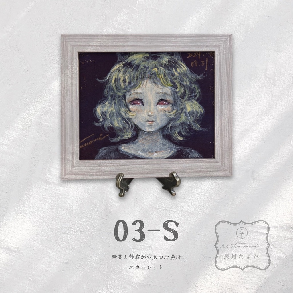 ドローイング 2024 - Classic -