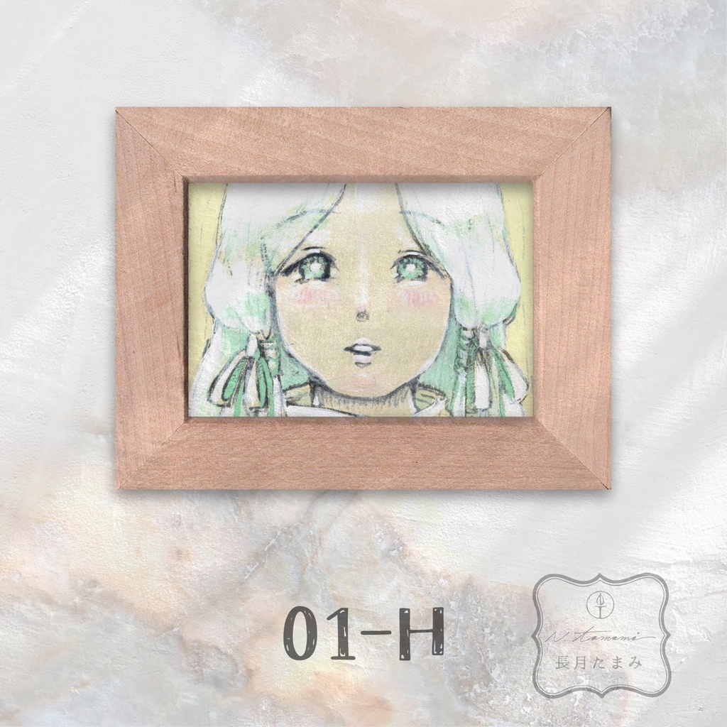 ドローイング・ミニ原画 - ひとコマ -