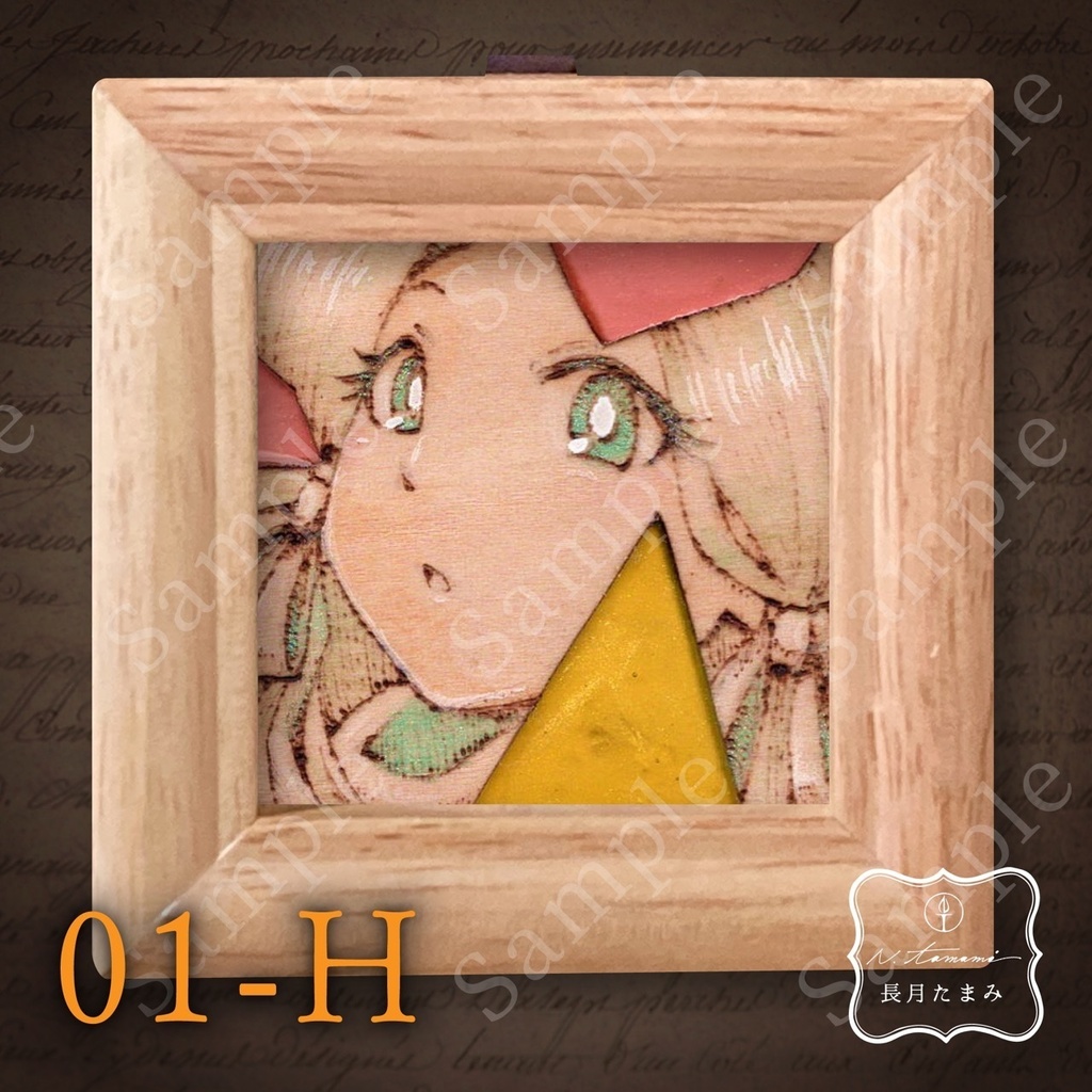 ウッドレジンミニ原画『ハロウィンピース』