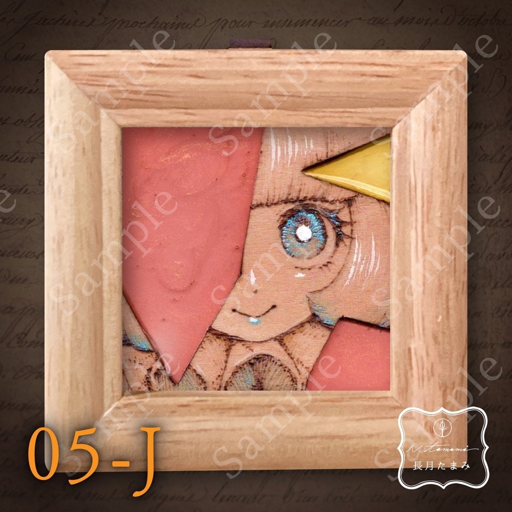 ウッドレジンミニ原画『ハロウィンピース』