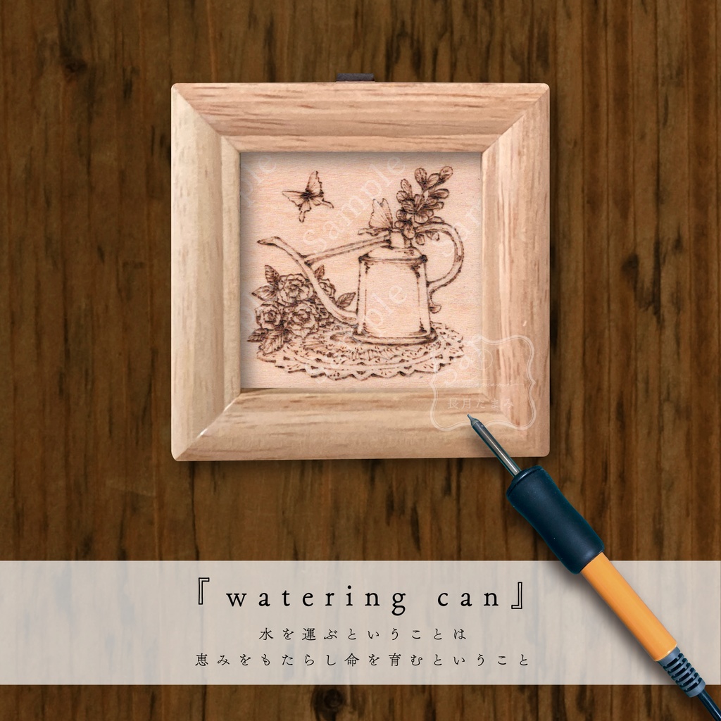 ミニ焼き絵『物語るもの』