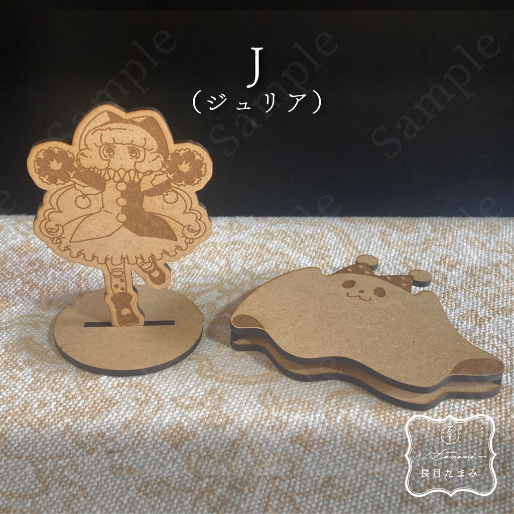 化けるウッドスタンド