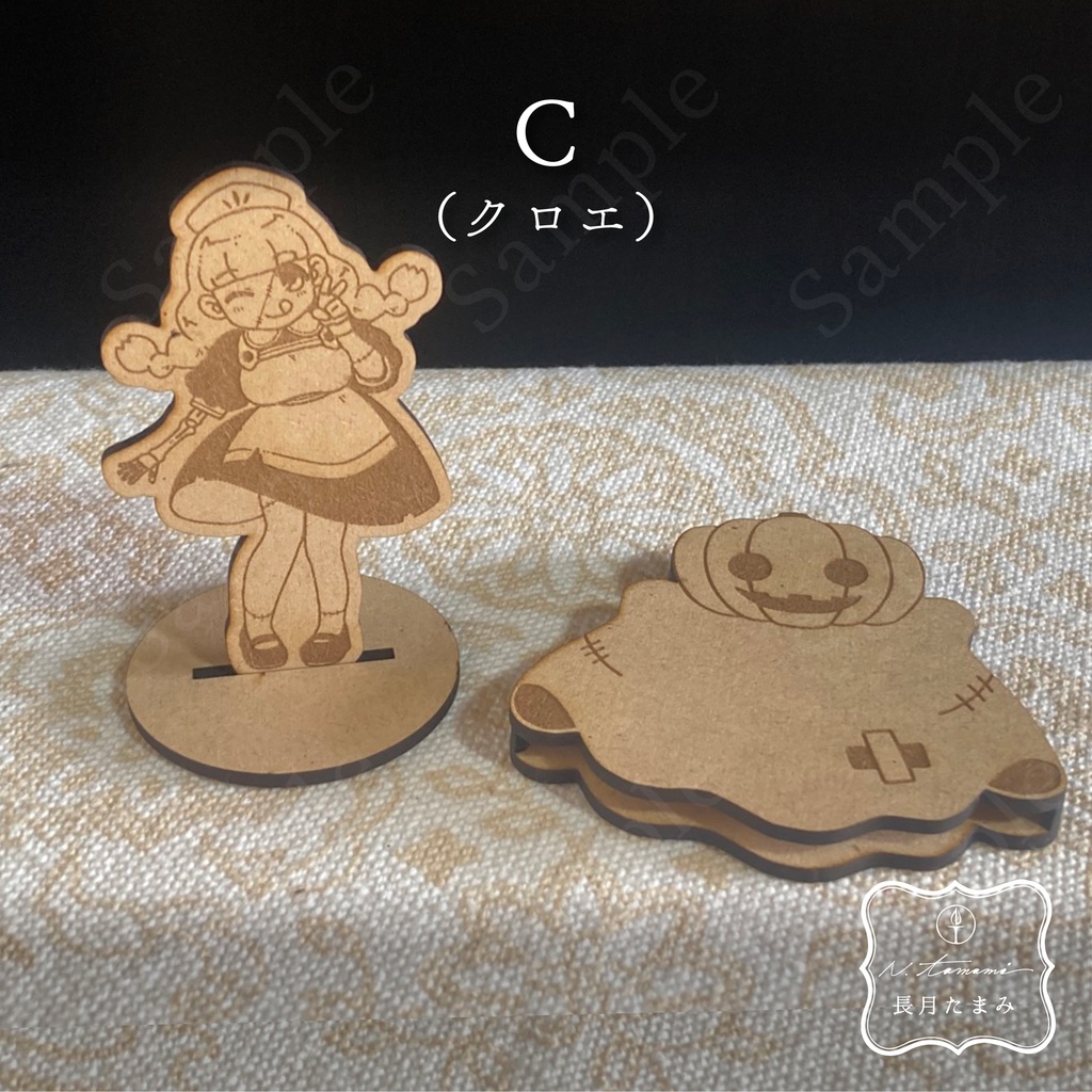 化けるウッドスタンド