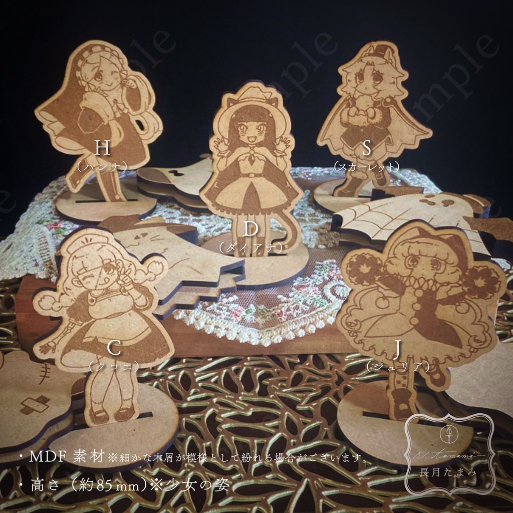 化けるウッドスタンド