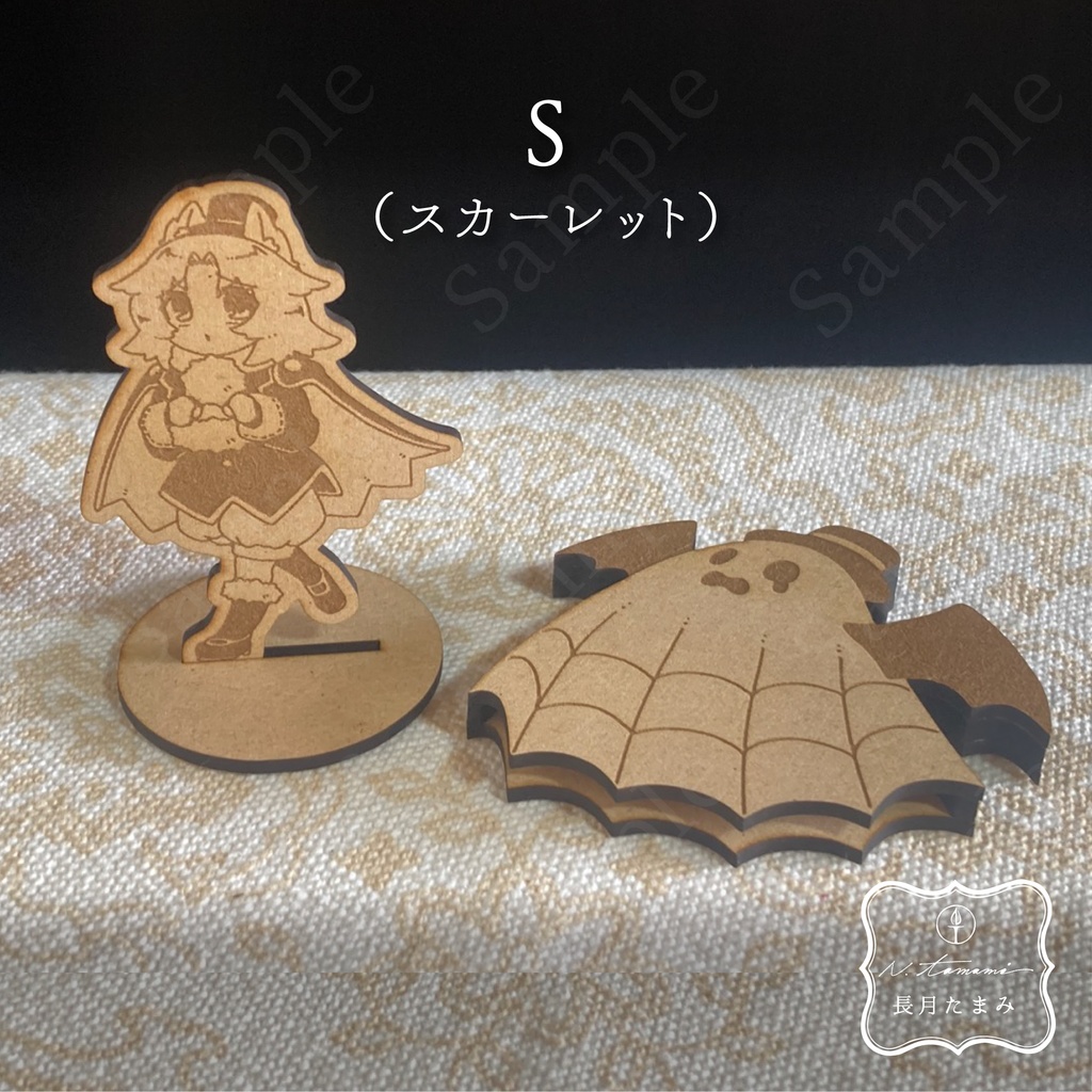 化けるウッドスタンド