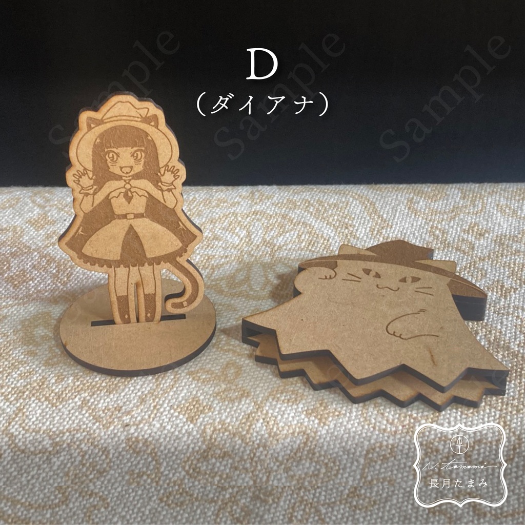 化けるウッドスタンド