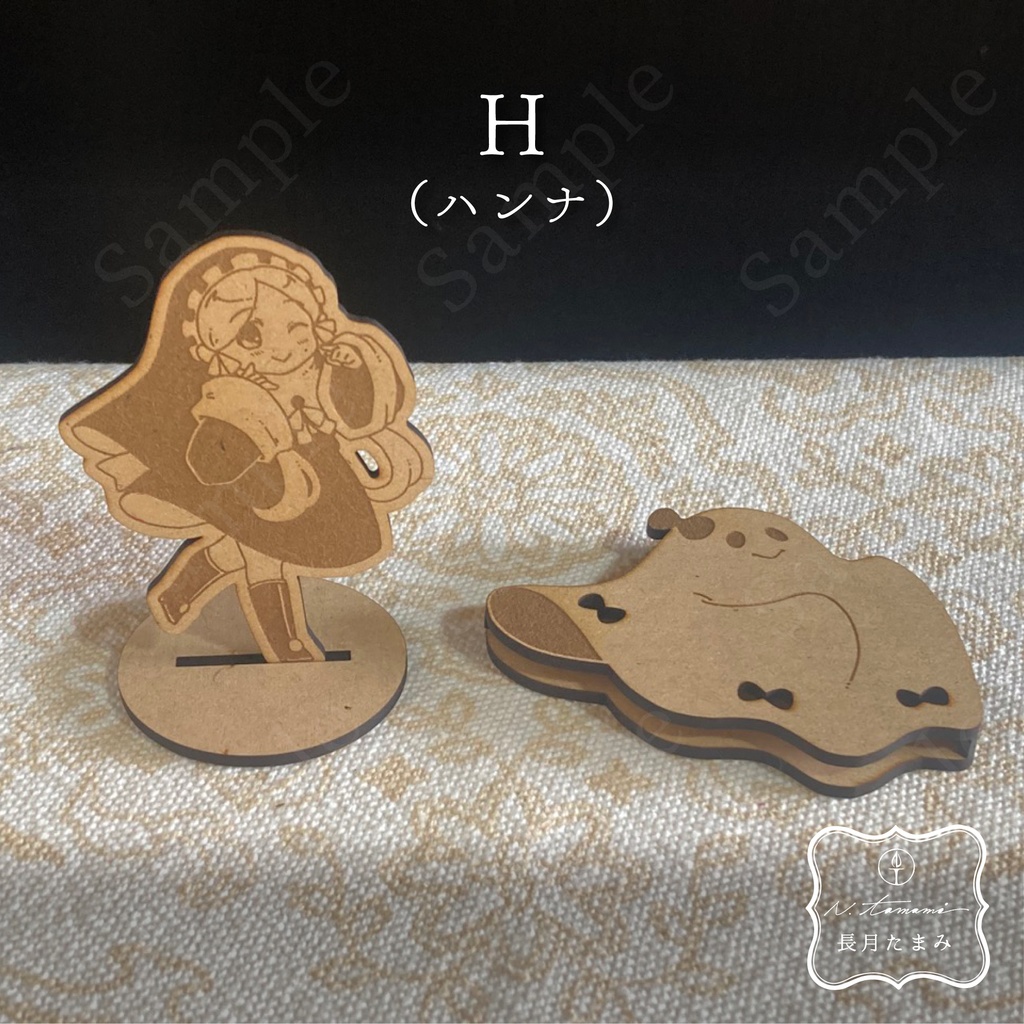 化けるウッドスタンド