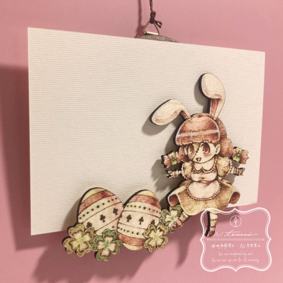 木工アート『ハッピー・イースター』