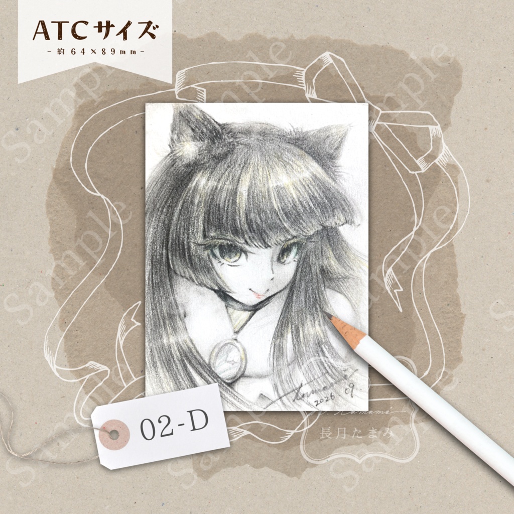 ドローイング『 pencil drawing 』