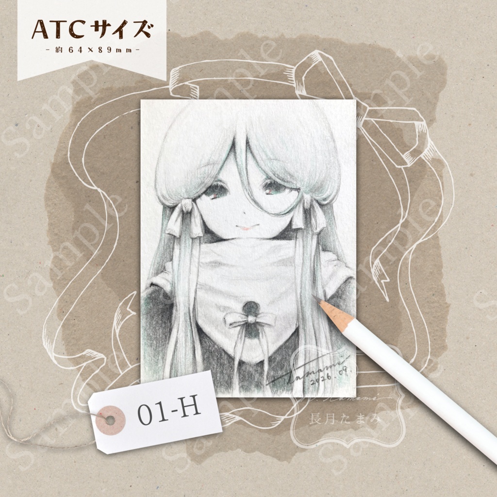 ドローイング『 pencil drawing 』