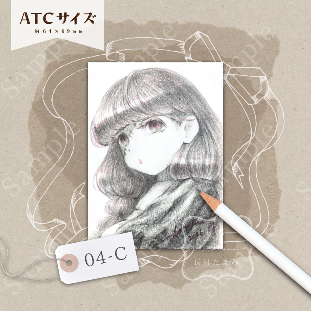 ドローイング『 pencil drawing 』