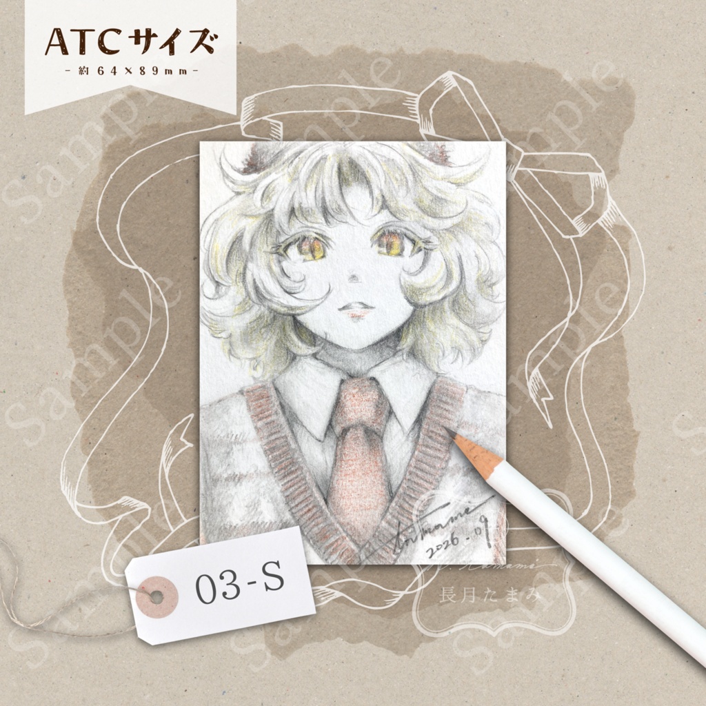 ドローイング『 pencil drawing 』