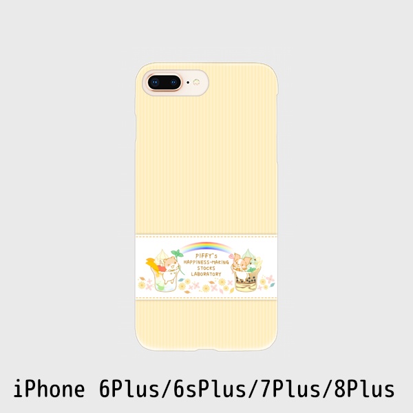 ピッフィー&パッピィー オレンジストライプ スマートフォンケース