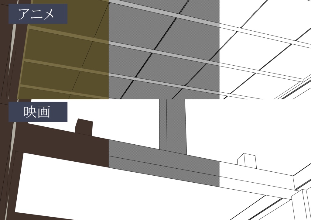 忍たまの長屋(全体+室内)