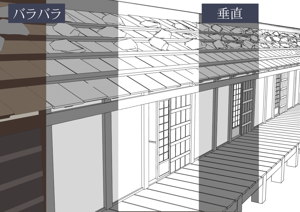 忍たまの長屋(全体+室内)