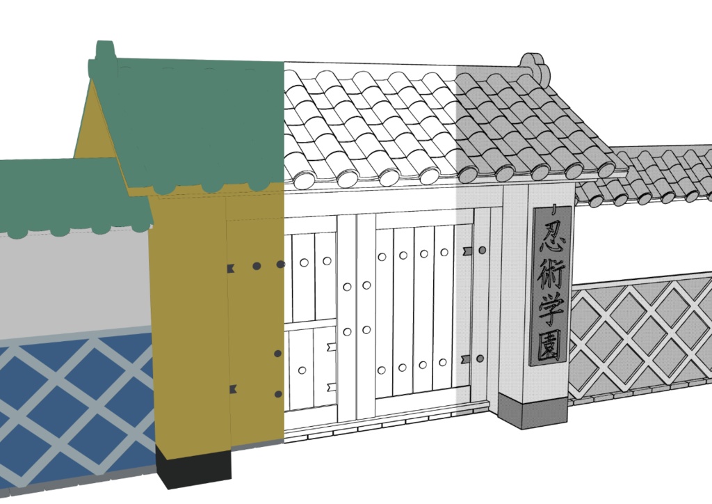 忍たま 忍術学園の門+壁