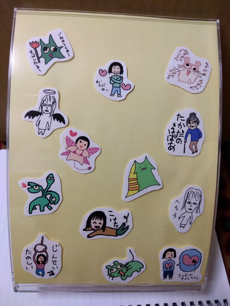 フレークシール