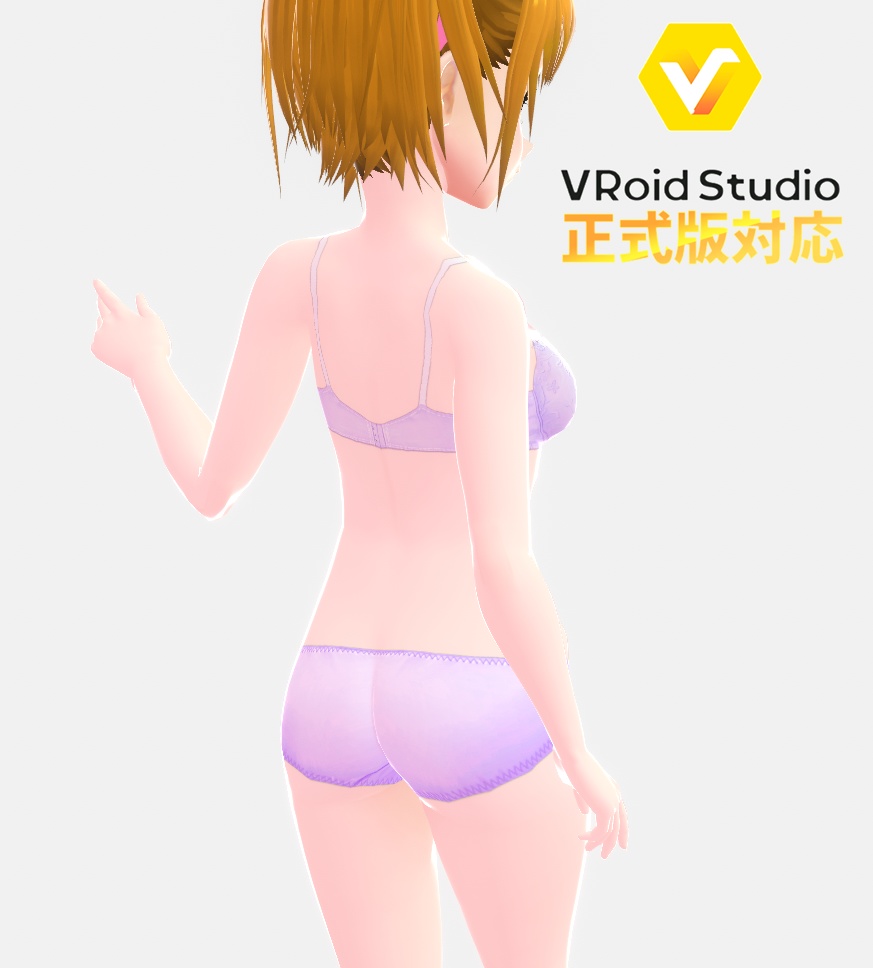 【正式版対応】ブラ&ショーツ_01_purple