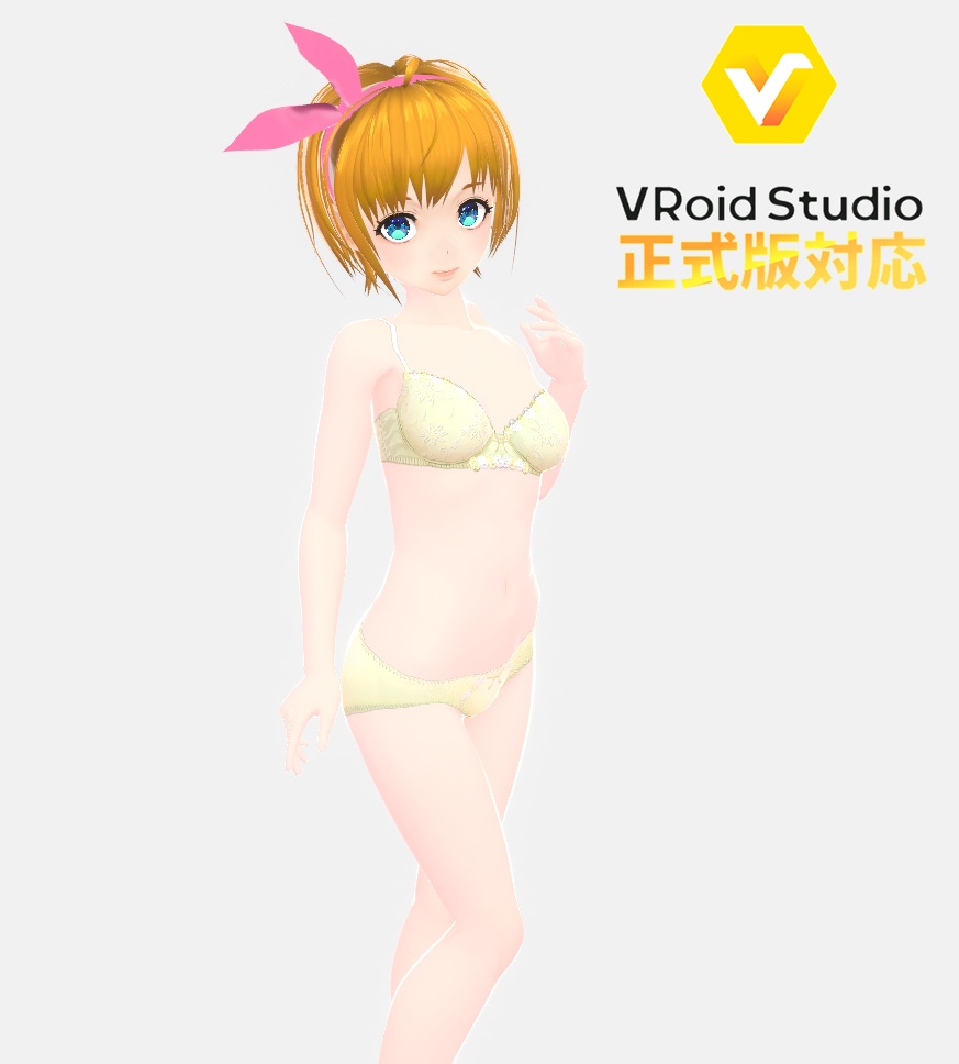 【正式版対応】ブラ&ショーツ_01_yellow