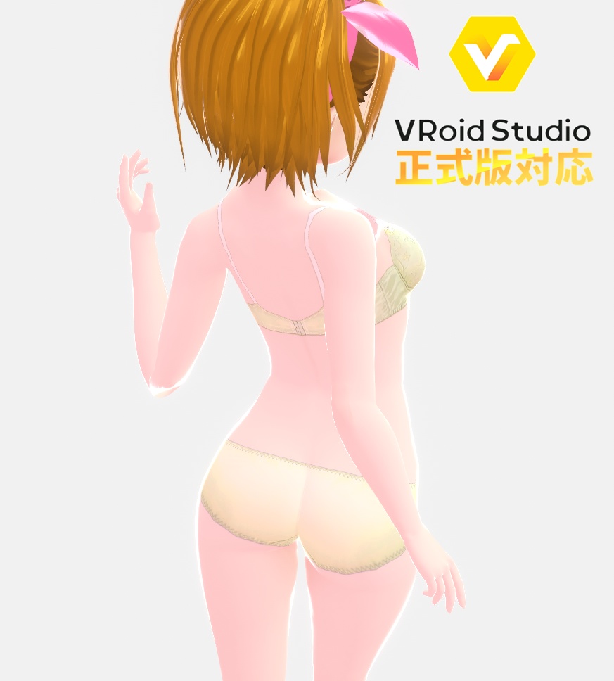 【正式版対応】ブラ&ショーツ_01_yellow