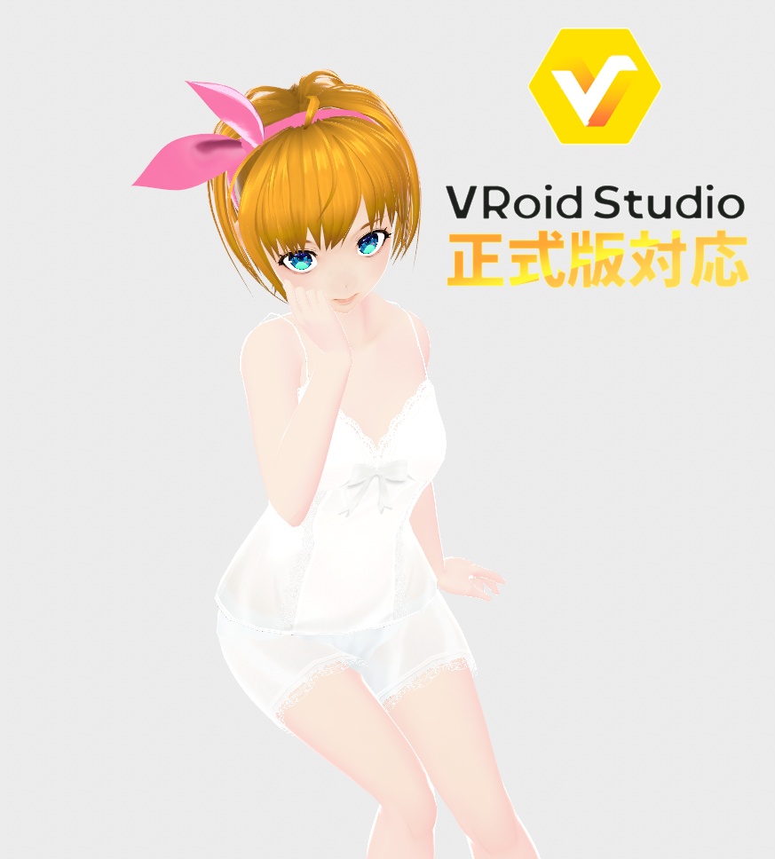 【正式版対応】ベビードール_ランジェリー_white