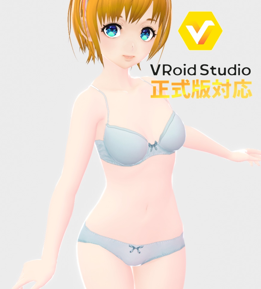 【正式版対応】ブラ&ショーツ_05_ティーン_青