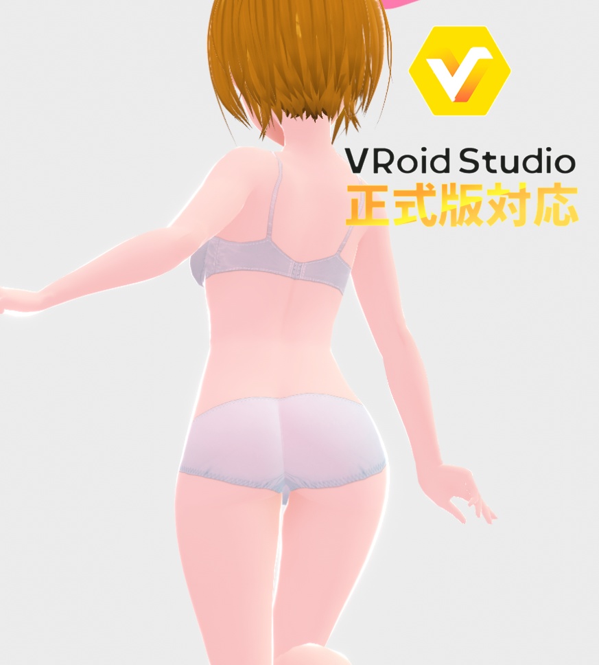 【正式版対応】ブラ&ショーツ_05_ティーン_白