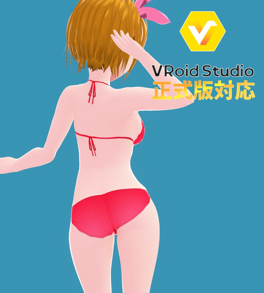 水着ノーマル(レッド) TOP&UNDER セットテクスチャ