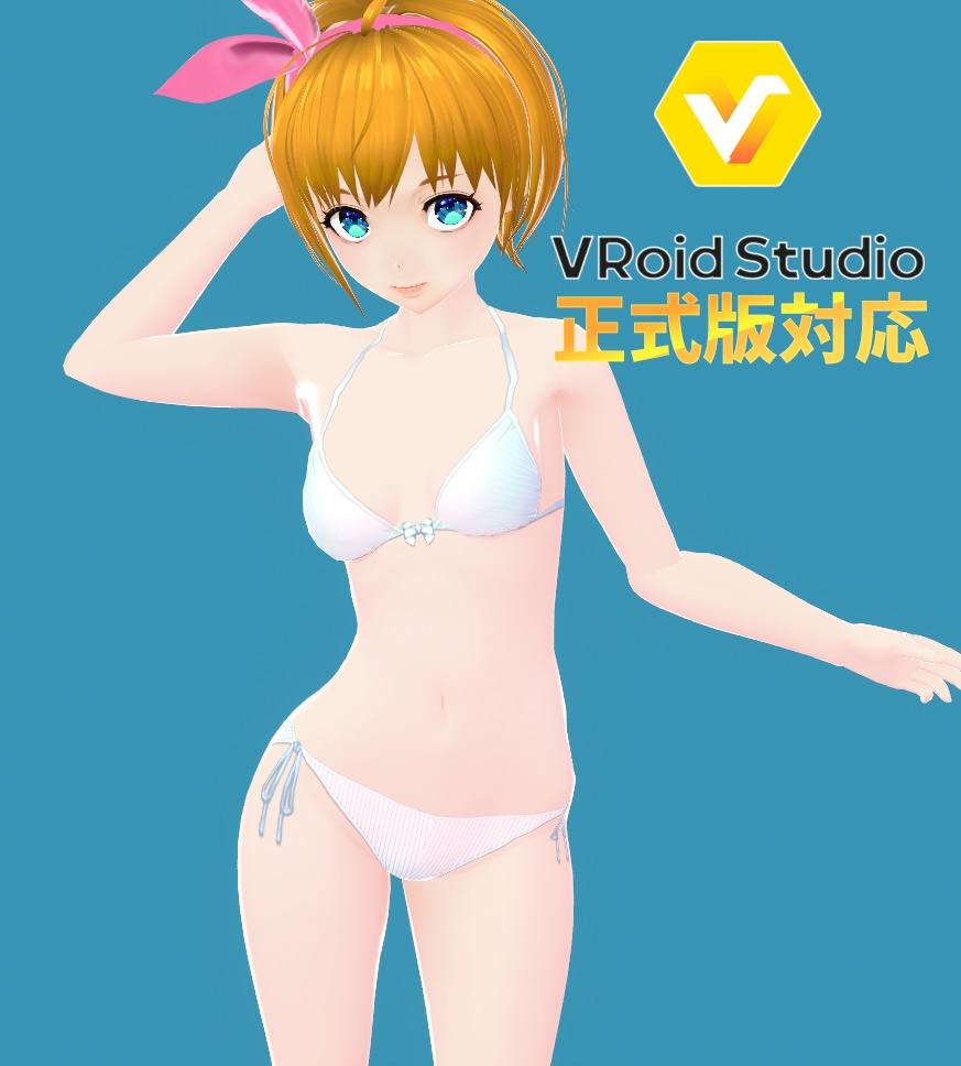 水着ノーマル（ホワイト）　TOP&UNDER セットテクスチャ