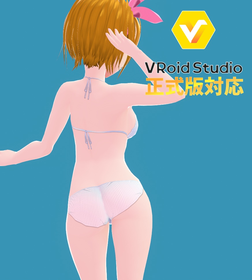 水着ノーマル(ホワイト) TOP&UNDER セットテクスチャ