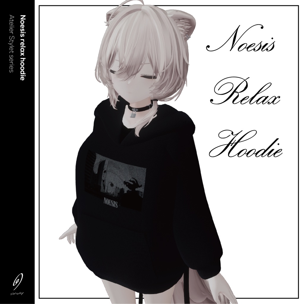 【真央専用衣装】Noesis Relax Hoodie/sweatshirt hoodie【VRChat向け衣装モデル】
