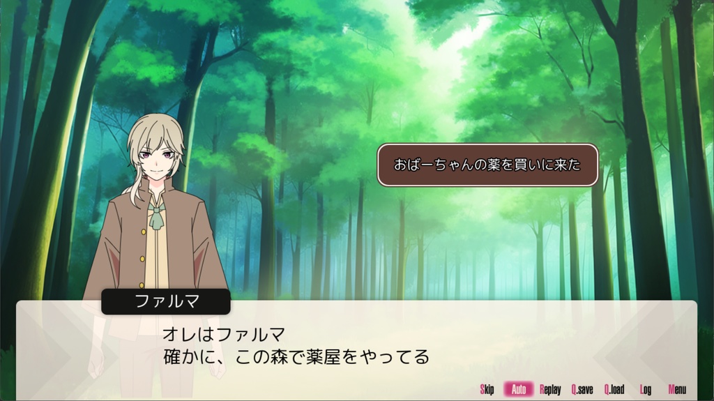 薬を買いに来たらちわげんかに巻き込まれた話R