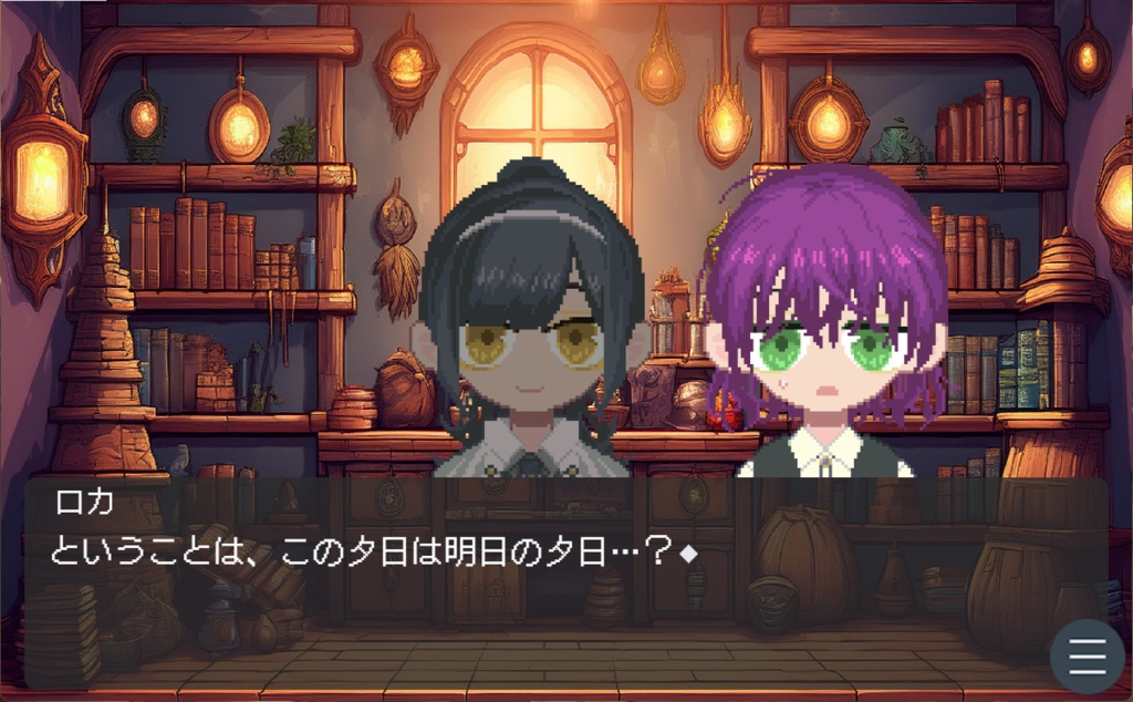majo vs majo