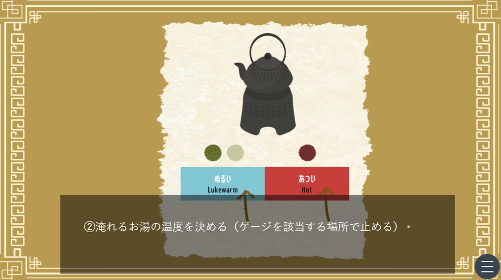 山上茶館(sanjo-chakan)