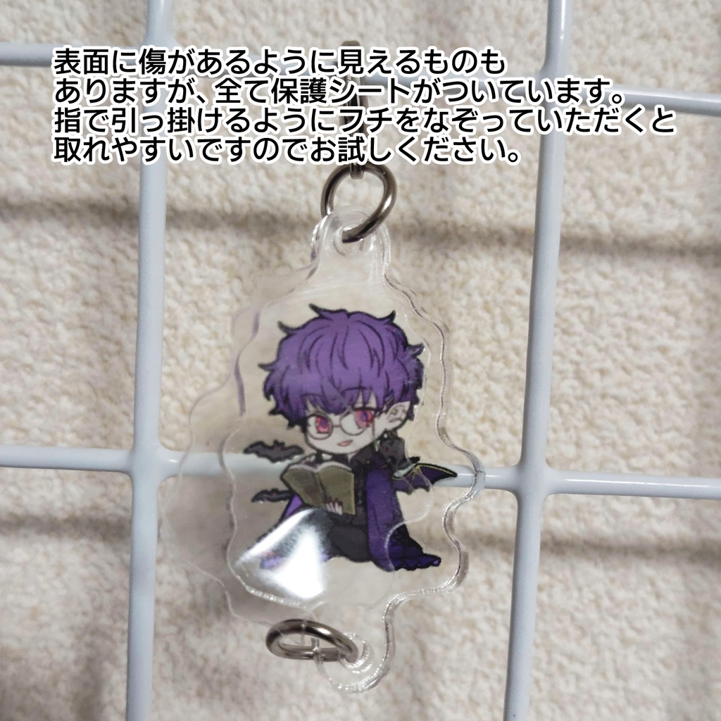 繋がるチャーム(アンブレラマーカー)