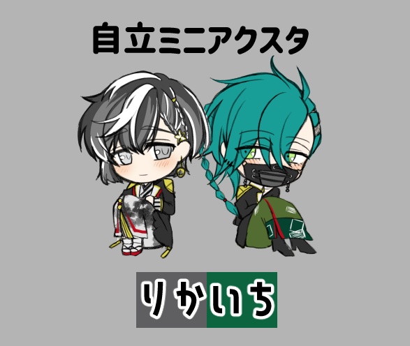 さくらマカロンキーホルダー・自立ミニアクスタ(あんしんBOOTHパック)