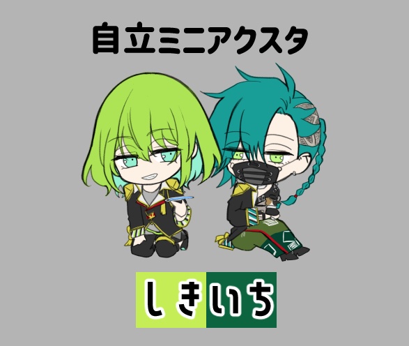 さくらマカロンキーホルダー・自立ミニアクスタ(あんしんBOOTHパック)