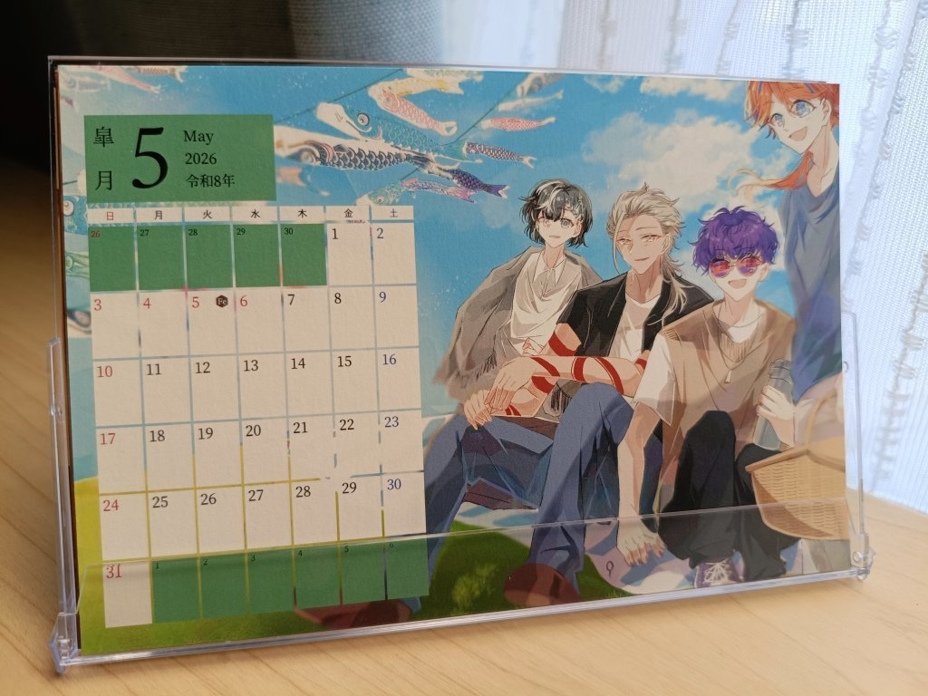 2026年オールキャラ卓上カレンダー