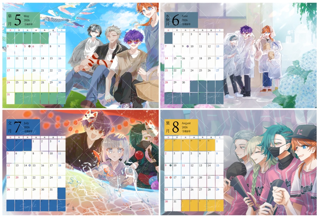 2026年オールキャラ卓上カレンダー