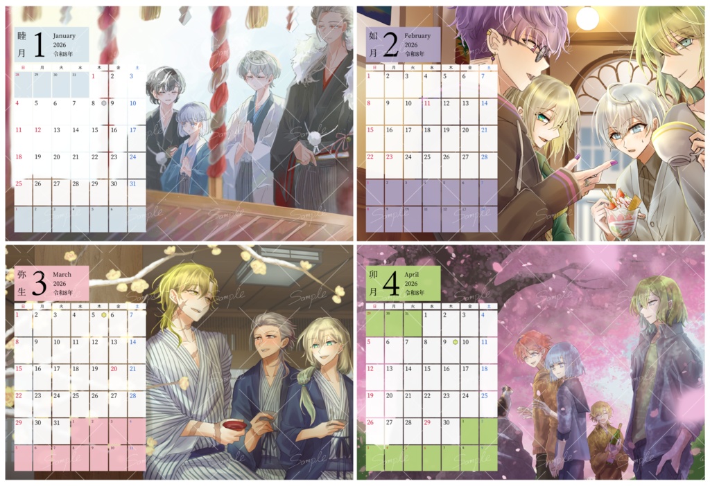 2026年オールキャラ卓上カレンダー